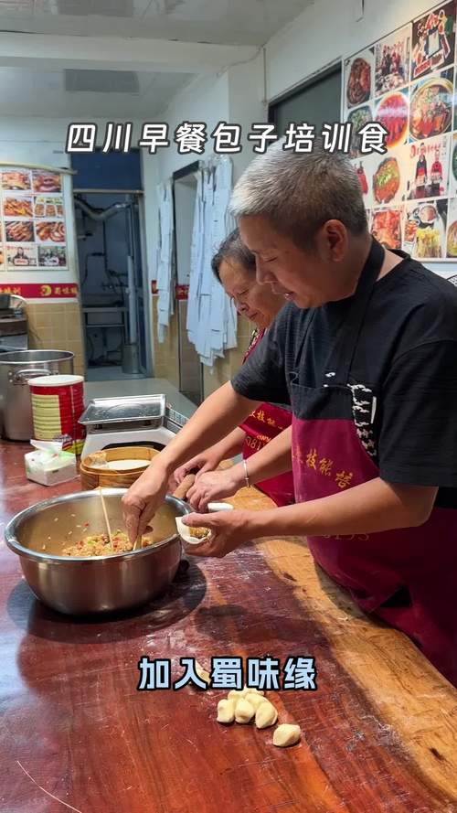 成都哪有實體店包子培訓(xùn)_成都包子培訓(xùn)班_成都包子培訓(xùn)學校
