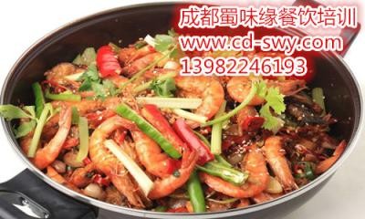 學麻辣香鍋技術(shù)培訓一般多少錢？